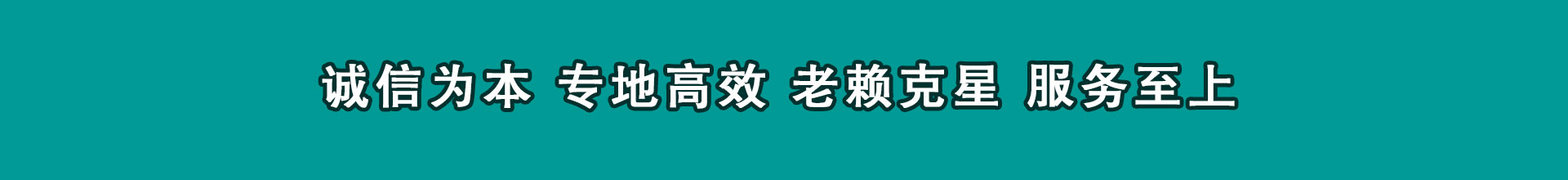 灵寿收款公司