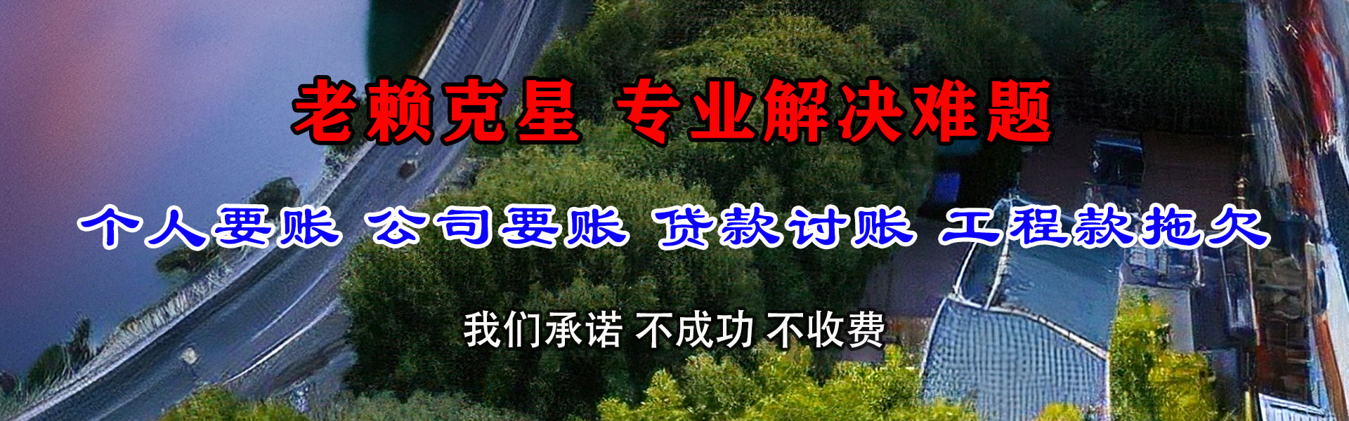 灵寿催收公司