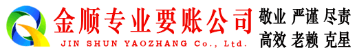 灵寿催收公司
